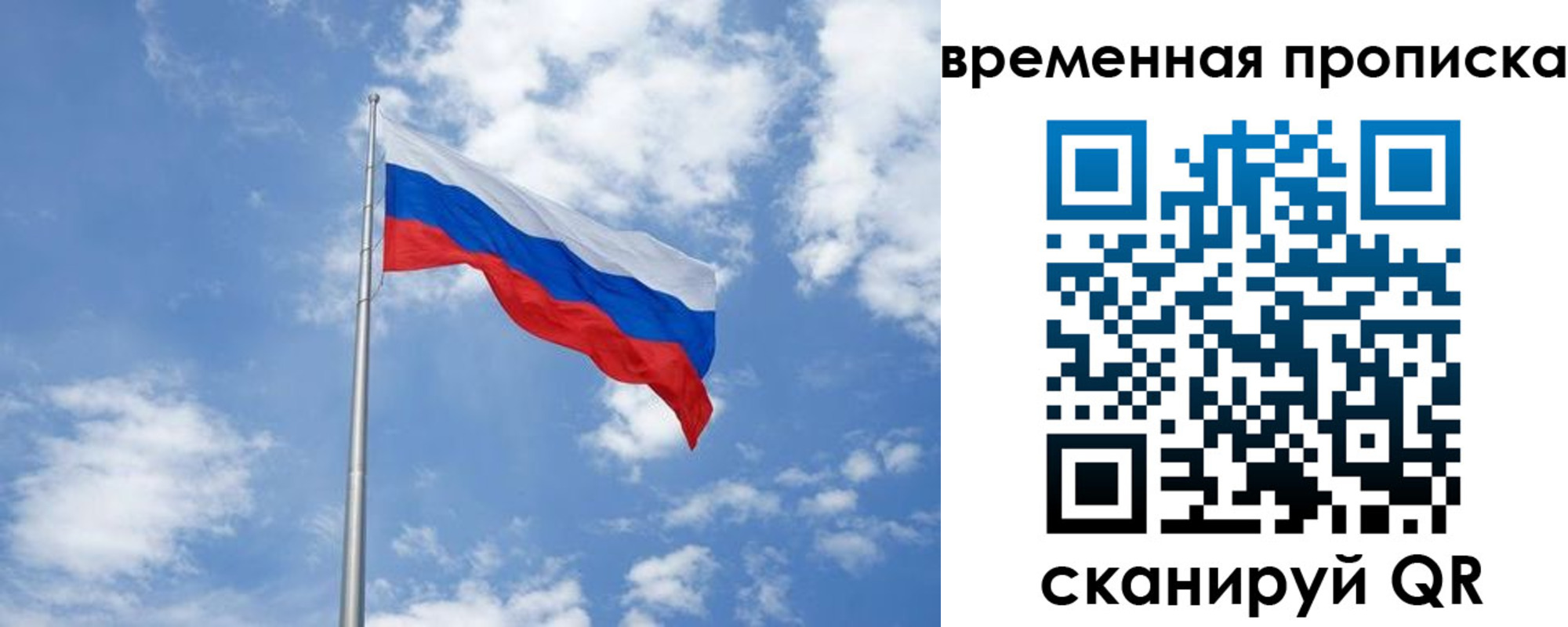 прописка для военкомата в Гуково